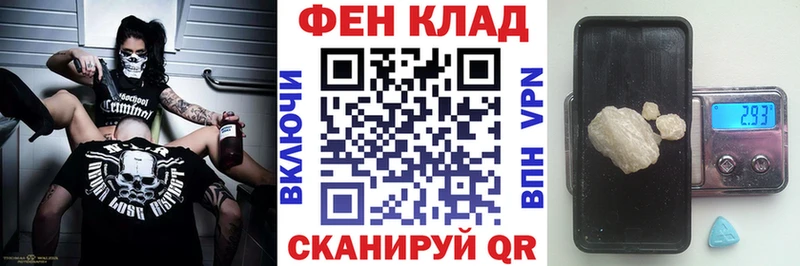 АМФЕТАМИН Розовый наркошоп Александров