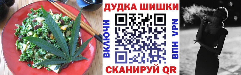 Еда ТГК конопля  Александров 