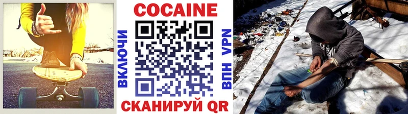 Кокаин VHQ  Александров 