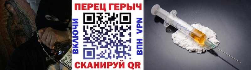 даркнет сайт  Александров  Героин гречка 