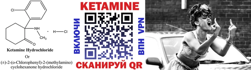 Кетамин VHQ  KRAKEN   Александров 