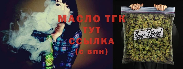гашишное масло Алексеевка