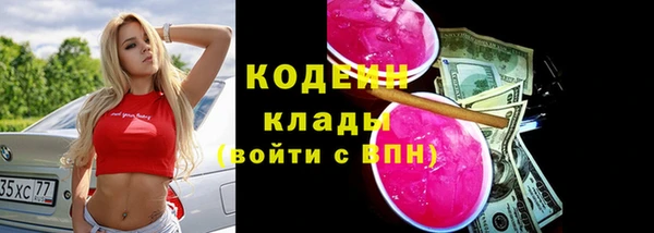 первитин Наволоки