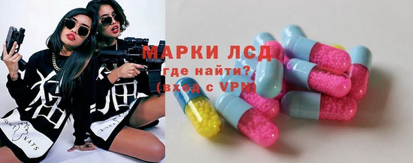 первитин Наволоки