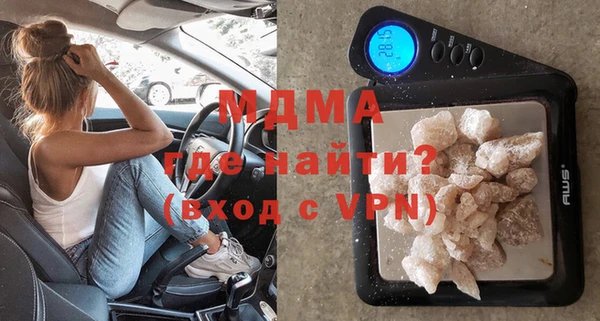 гашишное масло Алексеевка