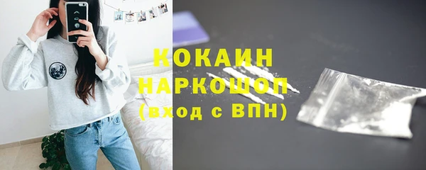 гашишное масло Алексеевка