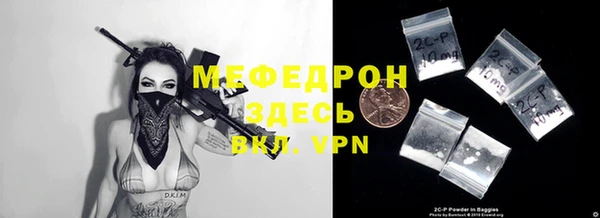 первитин Наволоки