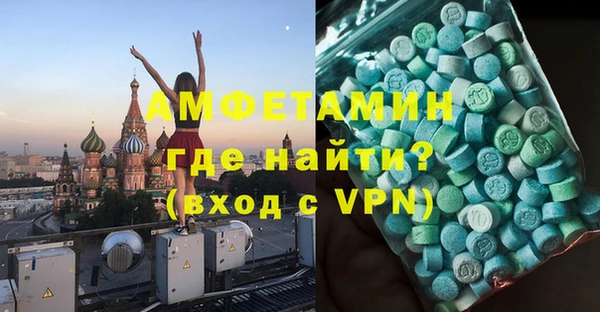 первитин Наволоки