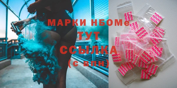 MESCALINE Алексин