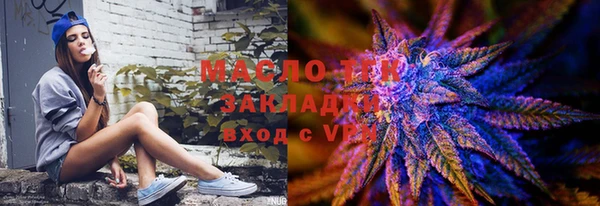 первитин Наволоки