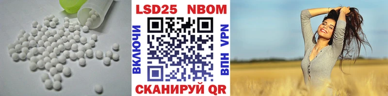 LSD-25 экстази ecstasy  Александров 