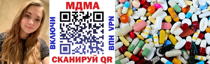 МДМА кристаллы  Александров 