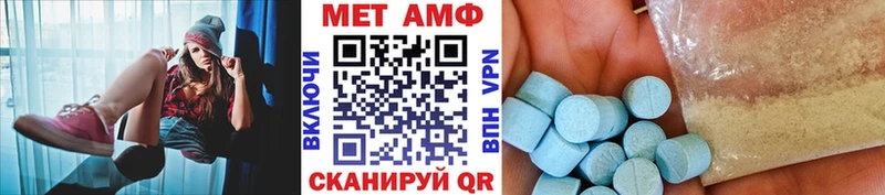 Первитин Декстрометамфетамин 99.9%  купить   Александров 