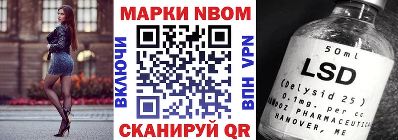 мориарти наркотические препараты  Александров  Марки N-bome 1,5мг  kraken ONION 