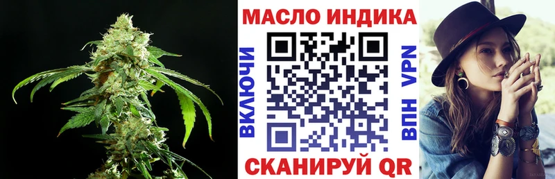 ТГК вейп с тгк  купить наркотик  Александров 